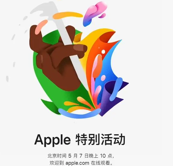 长城区长城区ipad维修服务点分享新款iPad Pro和iPad Air要来了