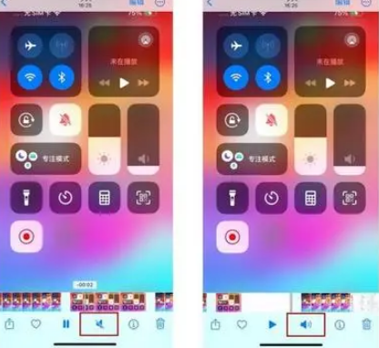 长城区苹果15维修网点分享iPhone15录屏没有声音怎么办 