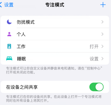 长城区iPhone维修服务分享可在指定位置自动切换锁屏墙纸 