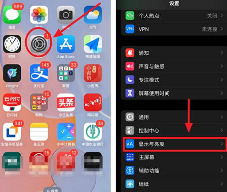 长城区苹果15换屏服务分享iPhone15屏幕常亮怎么办 