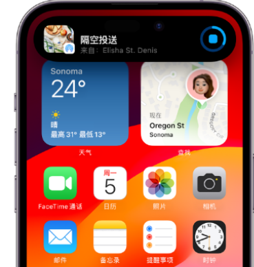 长城区apple维修服务分享两台iPhone靠近即可共享照片和视频