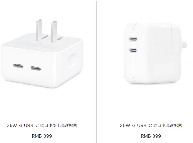 长城区苹果15服务店分享iPhone15系列会不会有35W有线充电