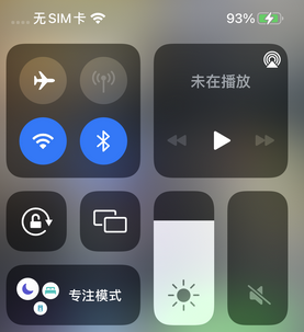 长城区苹长城区果维修店分享iPhone如何正确关闭蓝牙和Wi-Fi连接