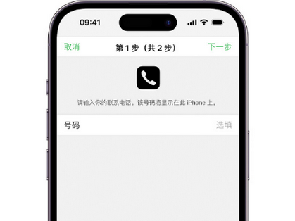 长城区apple维修店分享如何通过iCloud网页查找iPhone位置