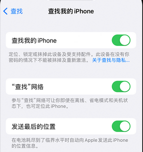 长城区apple维修店分享如何通过iCloud网页查找iPhone位置 