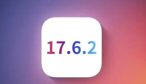 长城区苹果维修店铺分析iOS 17.6.2即将发布 