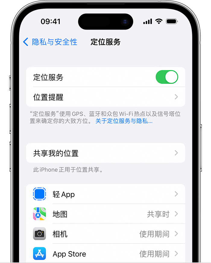 长城区苹果维修网点分享如何在iPhone上阻止个性化广告投放 