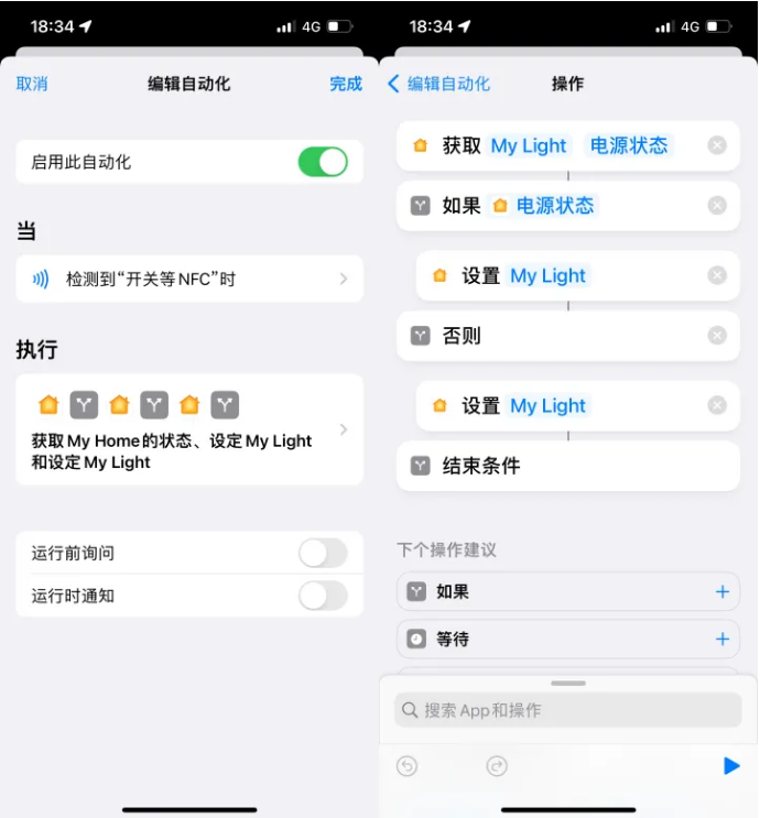 长城区苹果14服务点分享iPhone14中NFC功能的使用场景及使用方法 