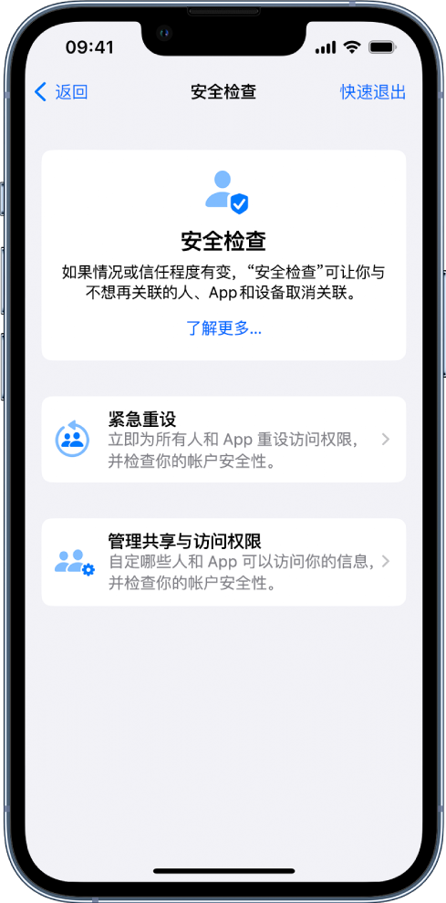 长城区苹果手机维修分享iPhone小技巧:使用