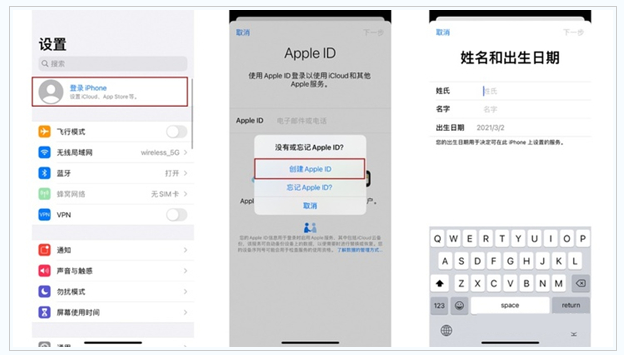 长城区苹果维修网点分享:Apple ID有什么用?新手如何注册iPhone14 ID? 