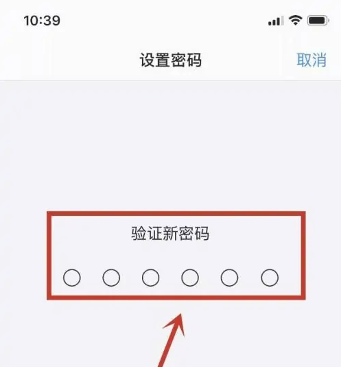 长城区苹果手机维修分享:如何安全的使用iPhone14？iPhone14解锁方法 