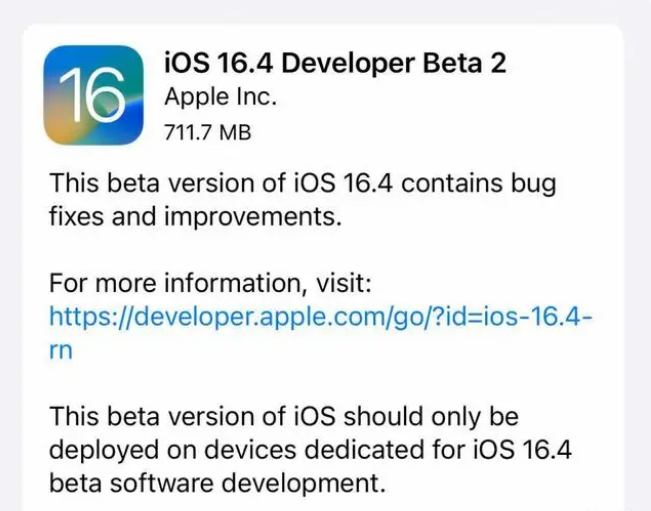 长城区苹果手机维修分享：iOS16.4 Beta2升级建议 