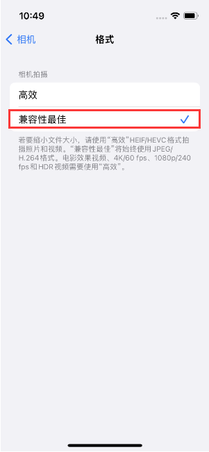 长城区苹果14维修店分享iPhone14相机拍照不清晰，照片发黄怎么办 