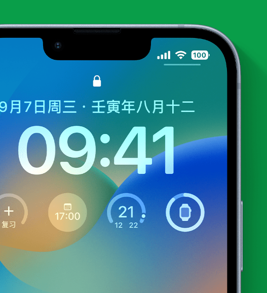 长城区苹果手机维修分享官方推荐体验这些 iOS 16 新功能 