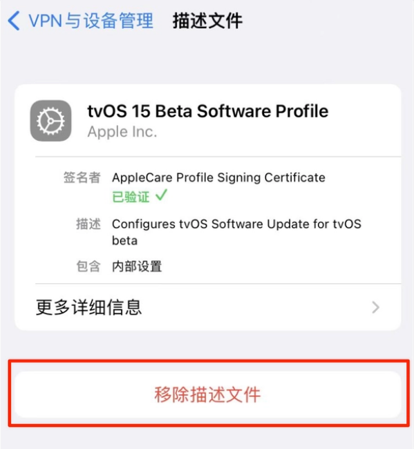 长城区苹果手机维修分享iOS 15.7.1 正式版适合养老吗 