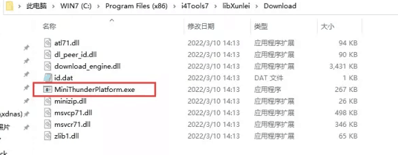 长城区苹果手机维修分享虚拟定位弹窗提示”下载组件失败，请重试！“解决办法 