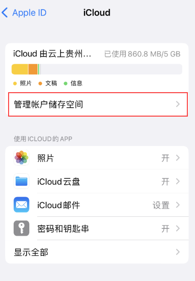 长城区苹果手机维修分享iPhone 用户福利 