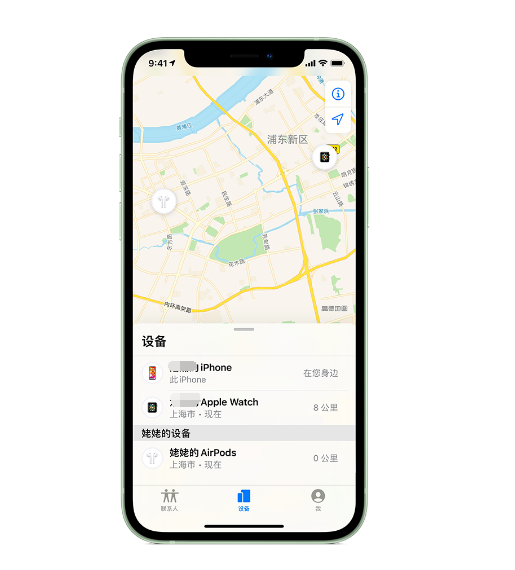 长城区苹果手机维修分享iPhone “家人共享”功能 