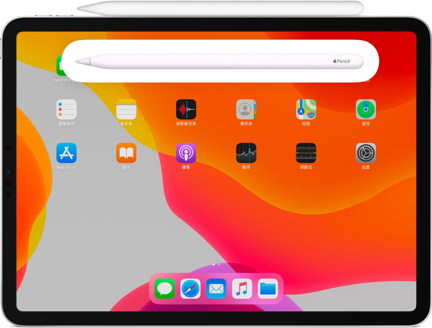 长城区苹果手机维修分享iPad Pro 如何与 Apple Pencil 配对连接 