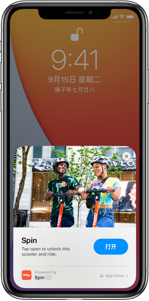 长城区苹果手机维修分享升级 iOS 14 之后，如何在 iPhone 上使用“轻 App” 